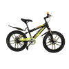 Kids Mountain Bike 20 inches Unisex Bicycles 7-12 years